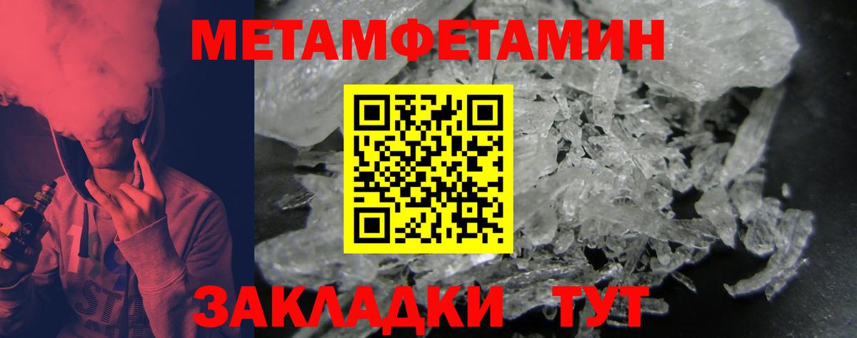 АМФЕТАМИН 97% Алексеевка
