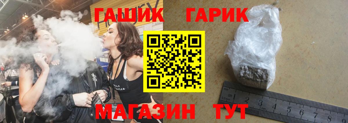 Алексеевка  Гашиш гашик  ГАШИШ hashish  Вход с VPN 