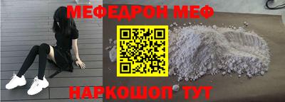 кокаин колумбия Новозыбков