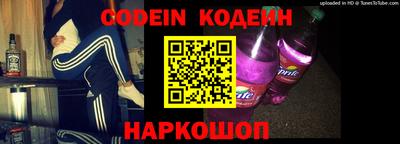 jwh Новодвинск