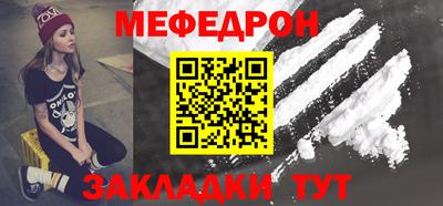 а пвп мука Новокубанск