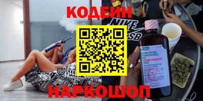 а пвп мука Новокубанск