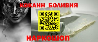 jwh Новодвинск