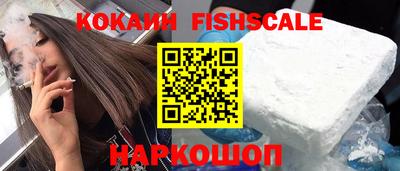 кокаин колумбия Новозыбков