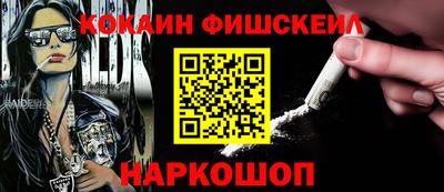 кокаин колумбия Новозыбков