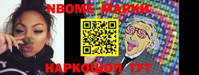 кокаин колумбия Новозыбков