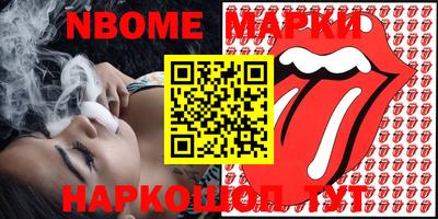 кокаин колумбия Новозыбков