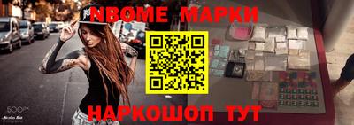 jwh Новодвинск