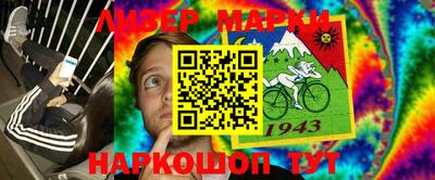 а пвп мука Новокубанск