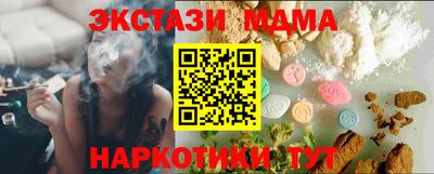 кокаин колумбия Новозыбков