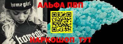 а пвп мука Новокубанск