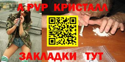 jwh Новодвинск