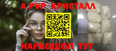 а пвп мука Новокубанск