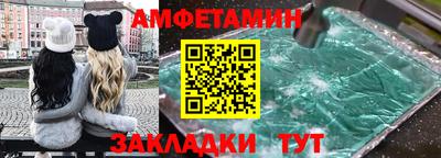 кокаин колумбия Новозыбков