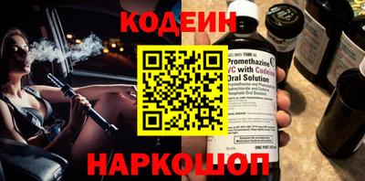 кокаин колумбия Новозыбков