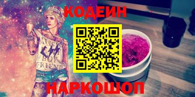 а пвп мука Новокубанск