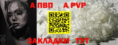 jwh Новодвинск
