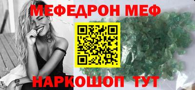 а пвп мука Новокубанск