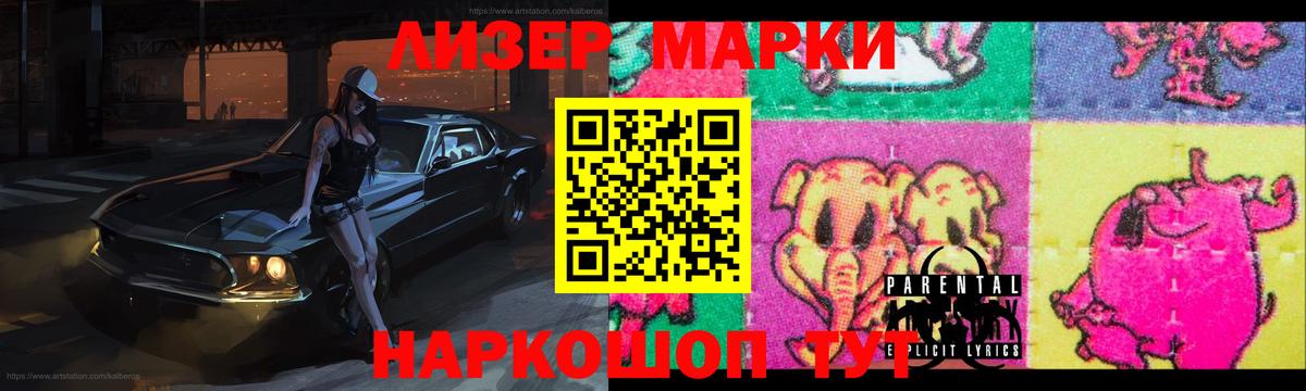 Алексеевка  ЛСД экстази ecstasy  ЛСД экстази ecstasy  Вход с VPN 