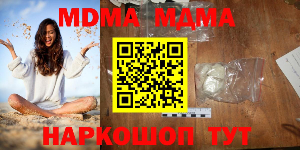 MDMA VHQ Алексеевка