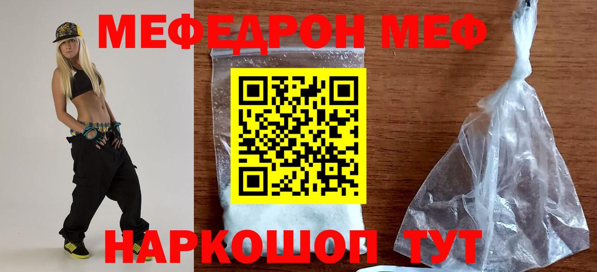 МЕФ мука Алексеевка