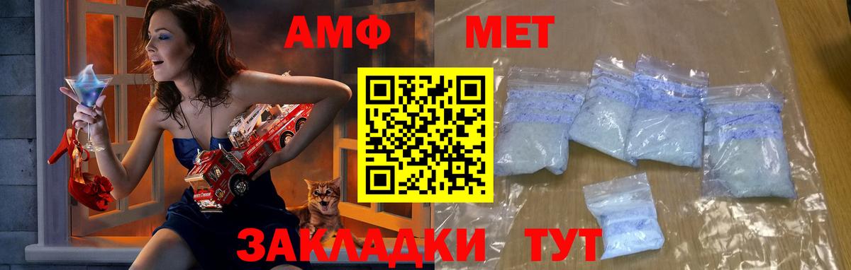 Первитин винт  Вход с VPN  Алексеевка 