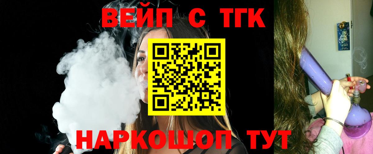 Дистиллят ТГК Wax Алексеевка