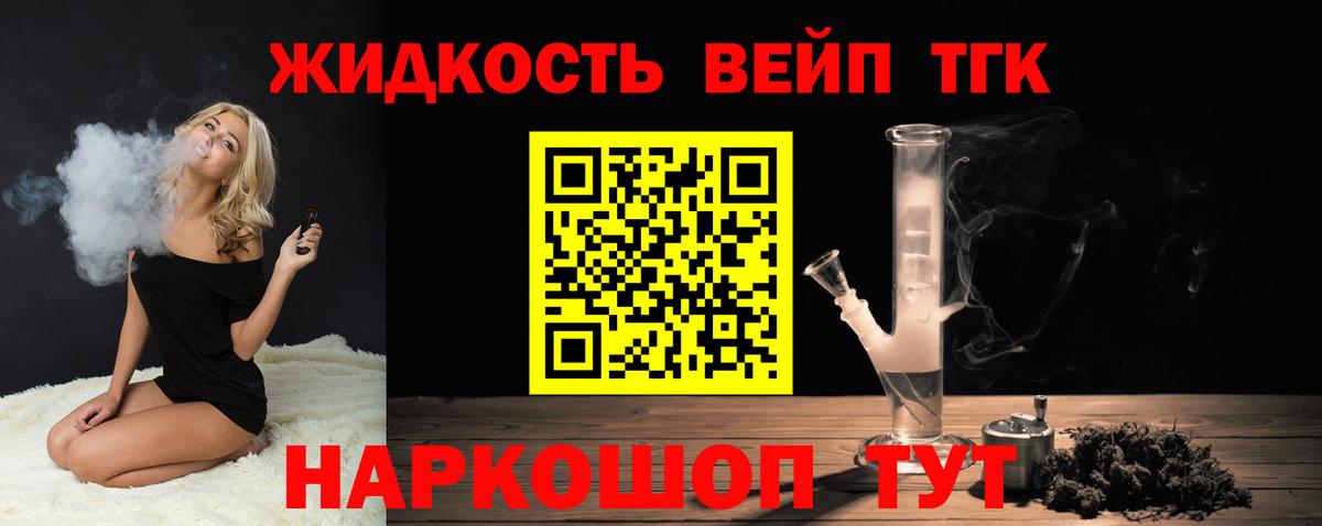 ТГК THC oil  Вход с VPN  Алексеевка 