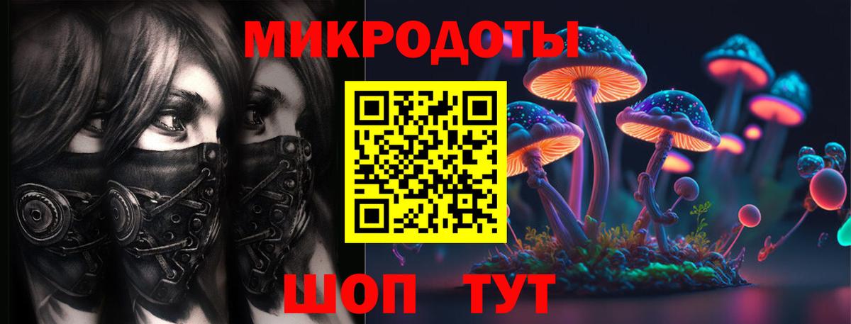 Галлюциногенные грибы прущие грибы Алексеевка