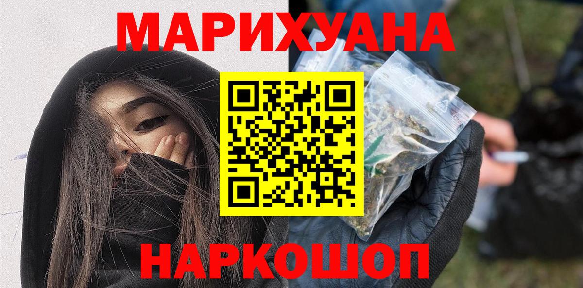 Канабис ГИДРОПОН  Вход с VPN  Алексеевка  Конопля VHQ 